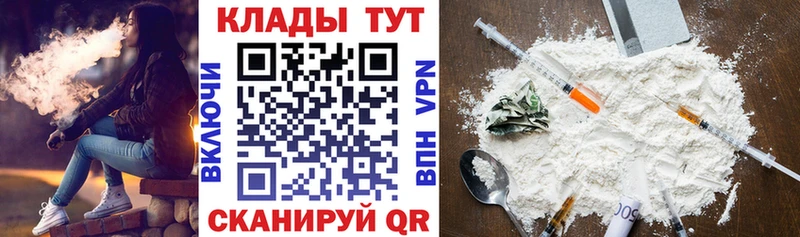 Купить ГАШ  А ПВП  Мефедрон  Нефтекумск