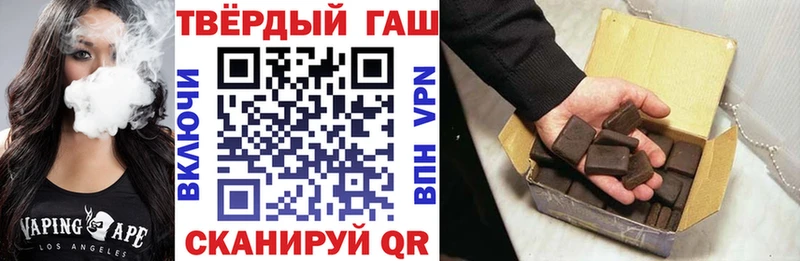 Купить  Нефтекумск  ГАШ гарик 