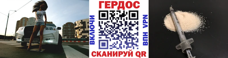 Купить закладки  Нефтекумск  ГЕРОИН гречка 
