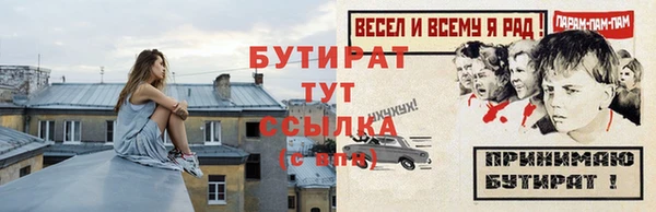 скорость mdpv Горняк