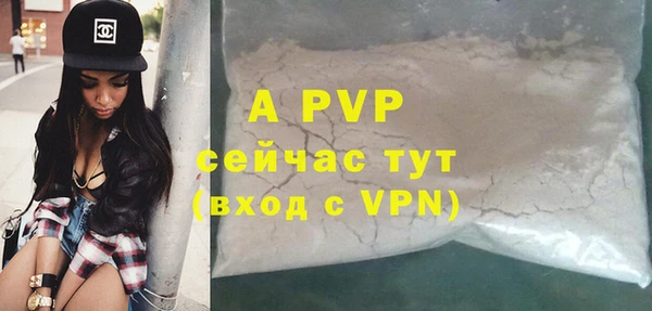 скорость mdpv Горняк