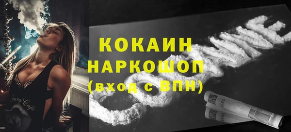 прущая мука Горнозаводск