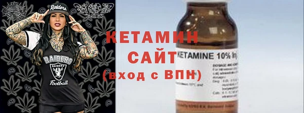 прущая мука Горнозаводск