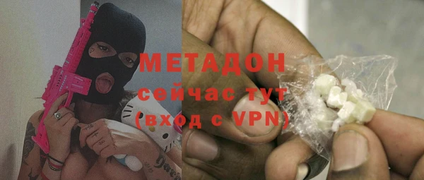 ПСИЛОЦИБИНОВЫЕ ГРИБЫ Горно-Алтайск