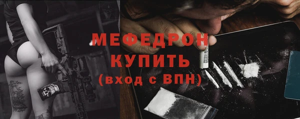 прущая мука Горнозаводск
