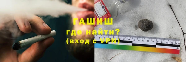 прущая мука Горнозаводск