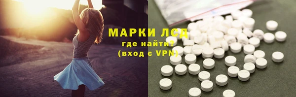 прущая мука Горнозаводск
