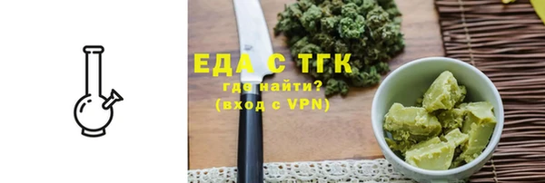 ПСИЛОЦИБИНОВЫЕ ГРИБЫ Горно-Алтайск