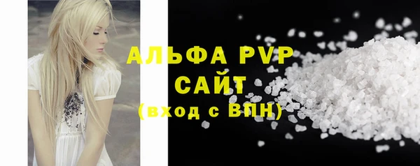 прущая мука Горнозаводск
