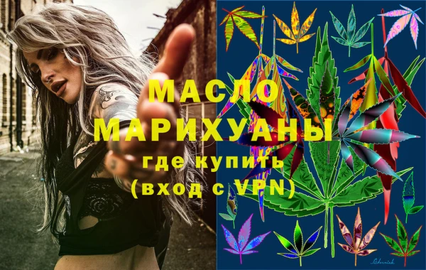 скорость mdpv Горняк