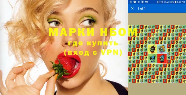 прущая мука Горнозаводск
