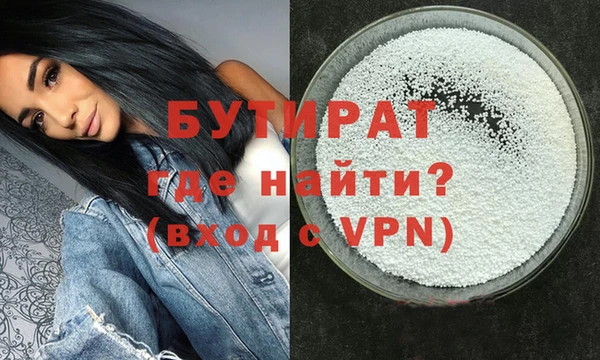 прущая мука Горнозаводск