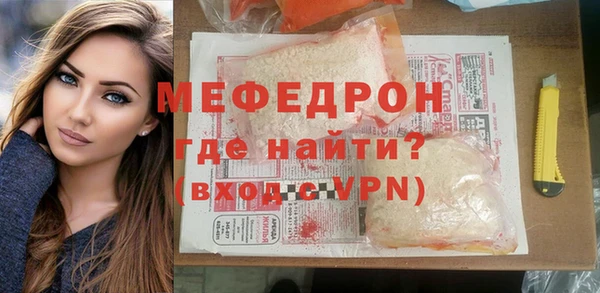 скорость mdpv Горняк