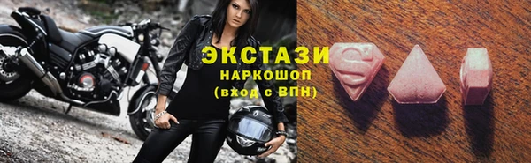 скорость mdpv Горняк