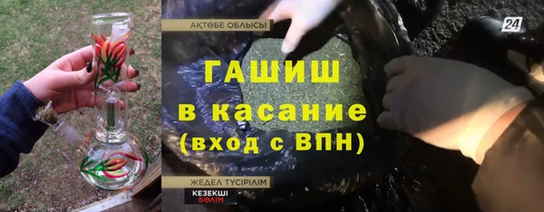 прущая мука Горнозаводск