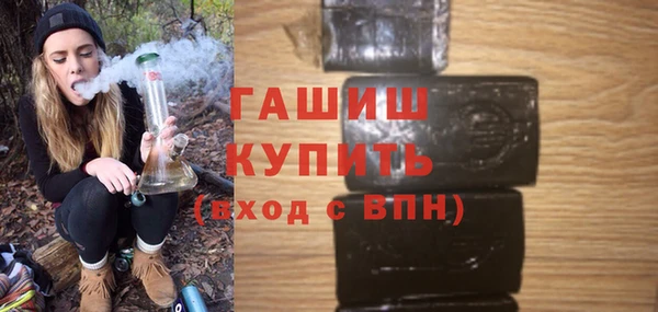 прущая мука Горнозаводск