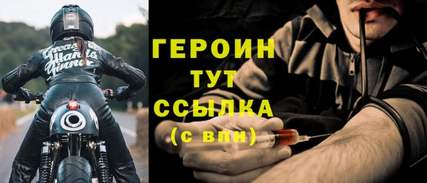 скорость mdpv Горняк