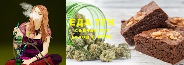 ПСИЛОЦИБИНОВЫЕ ГРИБЫ Горно-Алтайск