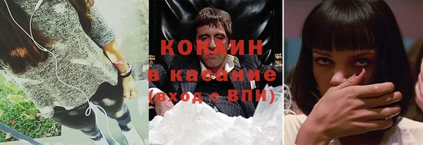 скорость mdpv Горняк