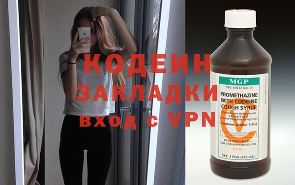 скорость mdpv Горняк