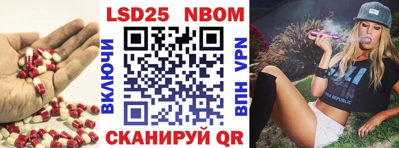Лсд 25 экстази ecstasy  Купить где  Нефтекумск 