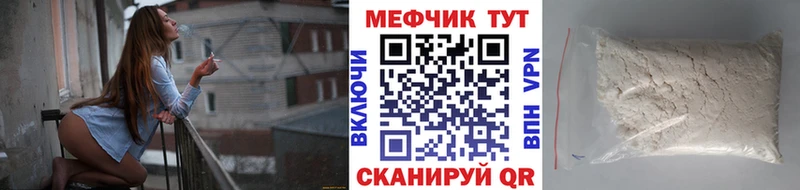 Мефедрон мяу мяу  Купить где  Нефтекумск 
