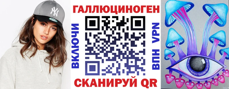 Галлюциногенные грибы мухоморы  Купить  Нефтекумск 