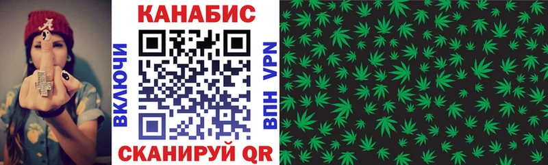 МАРИХУАНА THC 21% Нефтекумск